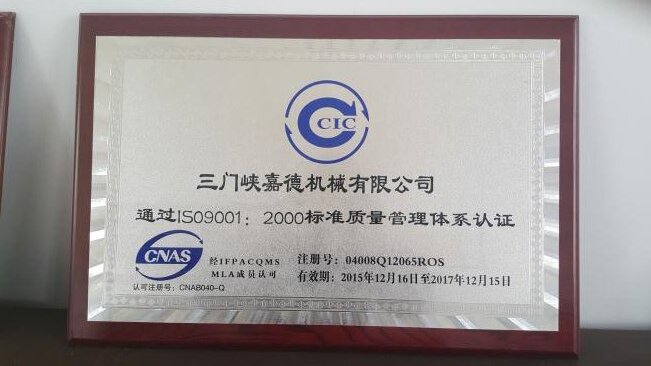������ϙC ISO9001�|(zh��)���J�C�wϵ